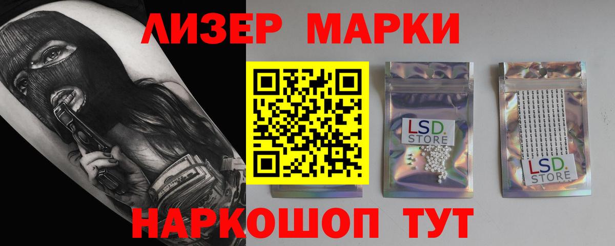 Лсд 25 экстази ecstasy Клин