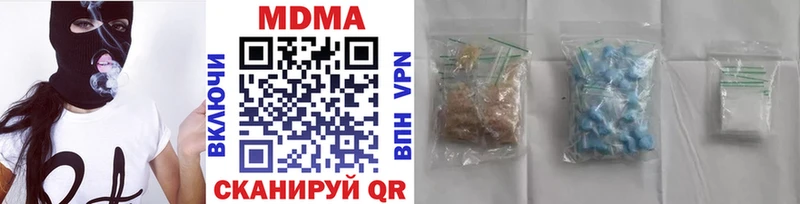 MDMA crystal  Клин 