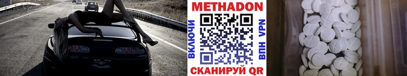 Метадон methadone  Клин 