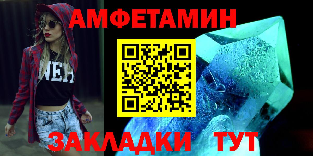 МЕТАМФЕТАМИН витя  Метамфетамин  Клин  МЕТАМФЕТАМИН витя 