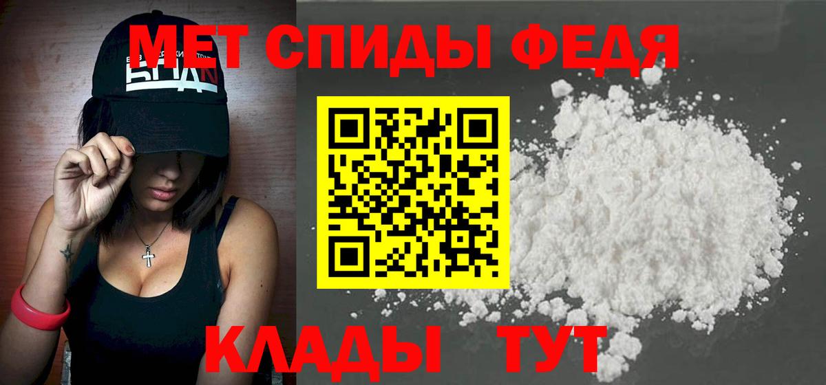 Клин  Метамфетамин Декстрометамфетамин 99.9%  Метамфетамин Декстрометамфетамин 99.9%  МЕТАМФЕТАМИН  Вход с VPN 
