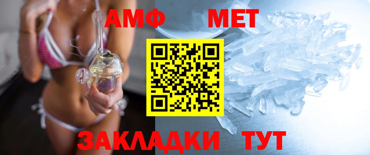 Первитин Декстрометамфетамин 99.9% Клин