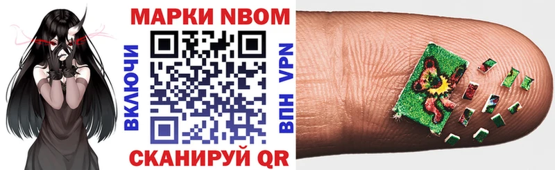 Наркотические марки 1500мкг  Клин 