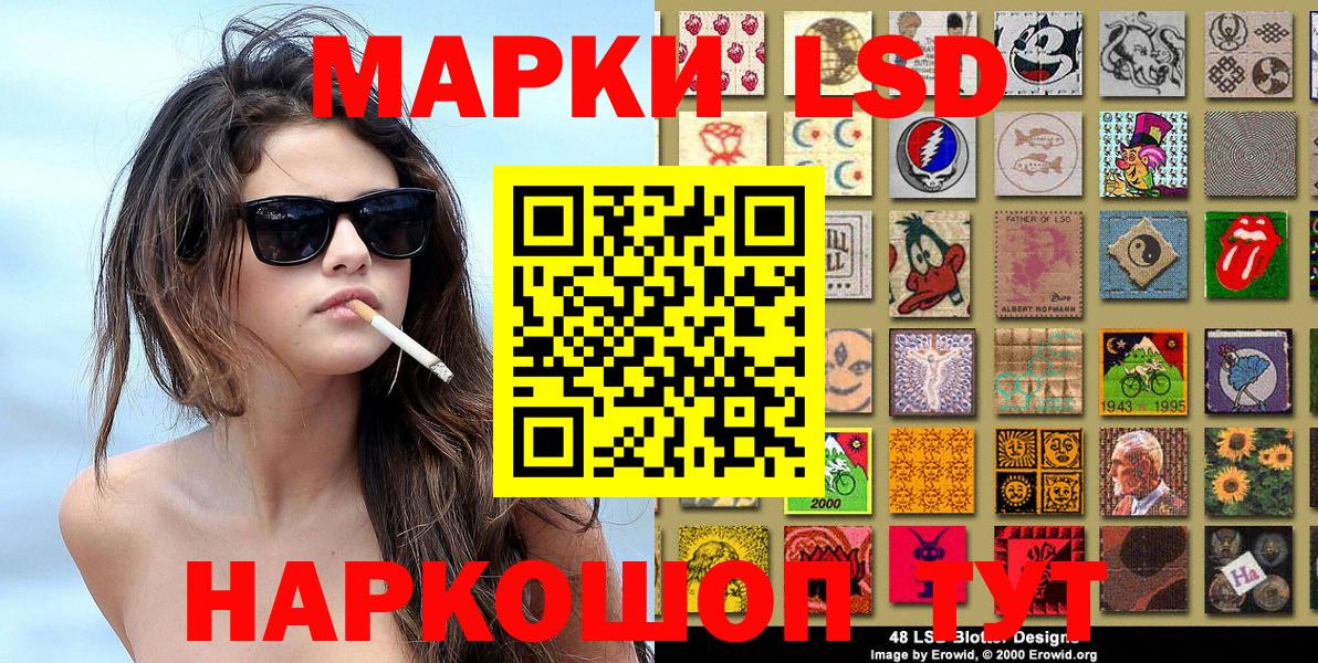 Марки NBOMe 1500мкг Клин