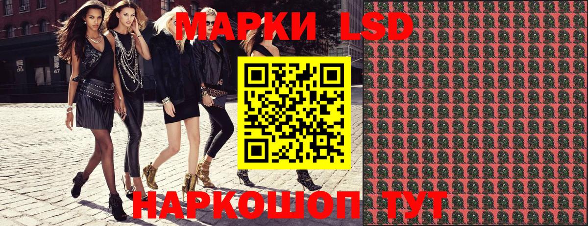 Клин  Марки NBOMe 1,5мг  Вход с VPN 