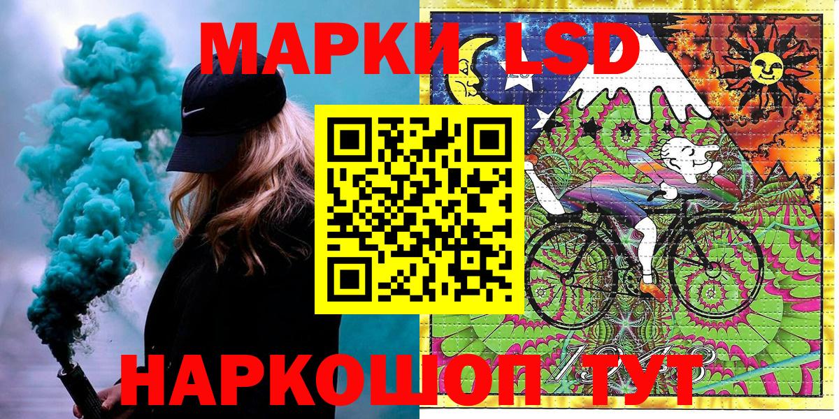 Марки 25I-NBOMe 1,5мг Клин