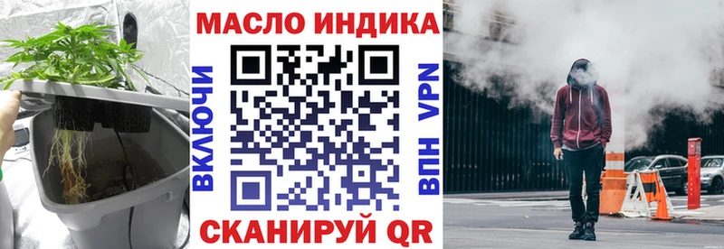 Дистиллят ТГК вейп с тгк  купить  сайты  Клин 