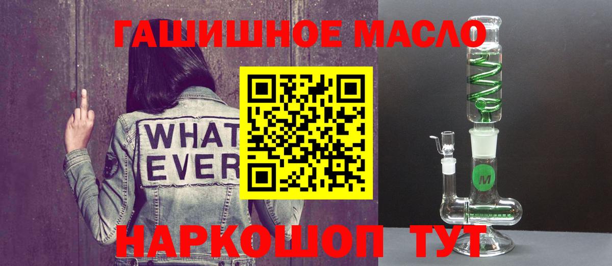 магазин    Дистиллят ТГК жижа  Вход с VPN  Клин 