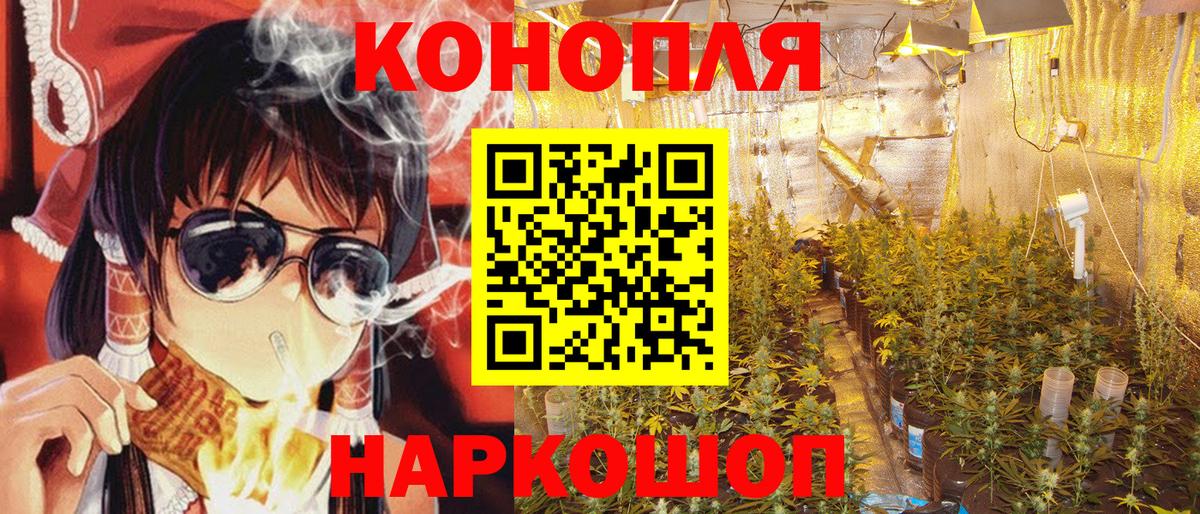 Как найти наркотики?  МЕФ  Cocaine  МЕФ кристаллы  Канабис  Экстази  ГАШИШ  NBOMe  Клин  Вход с VPN 