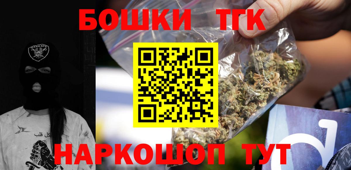 Канабис THC 21%  Бошки Шишки тримм  Каннабис конопля  Шишки марихуана AK-47  Вход с VPN  Клин 